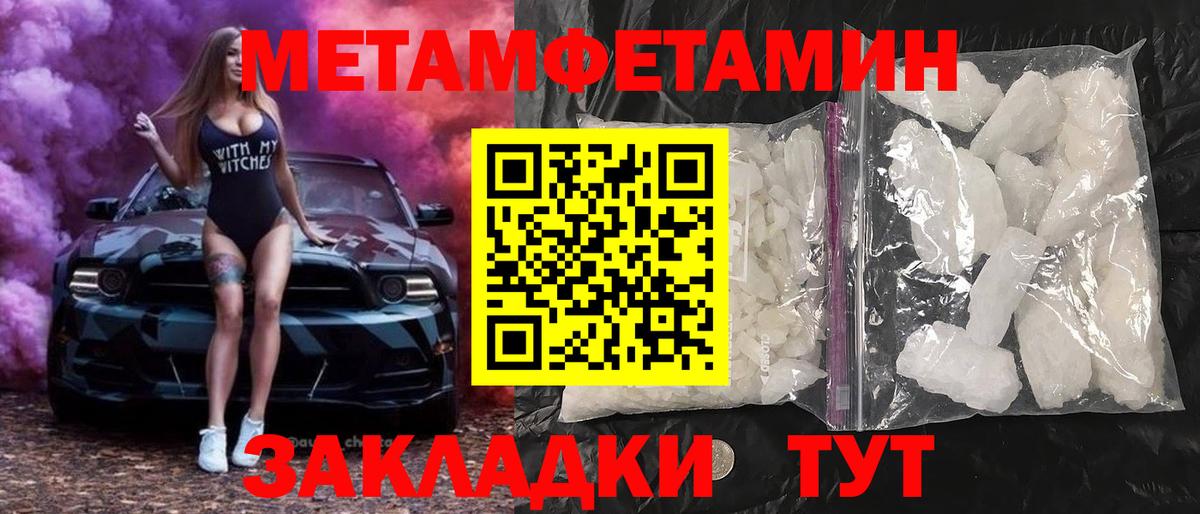 Amphetamine Premium Белебей