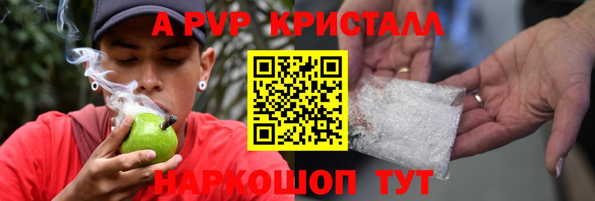 купить наркотики сайты  Вход с VPN  Alfa_PVP крисы CK  Белебей  Alpha PVP СК 