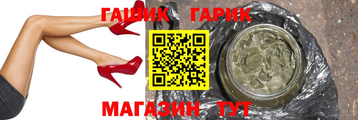 Гашиш Cannabis Белебей
