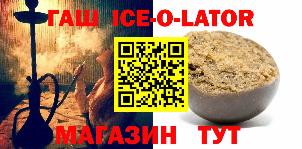 Белебей  ГАШИШ VHQ  Гашиш  Вход с VPN 