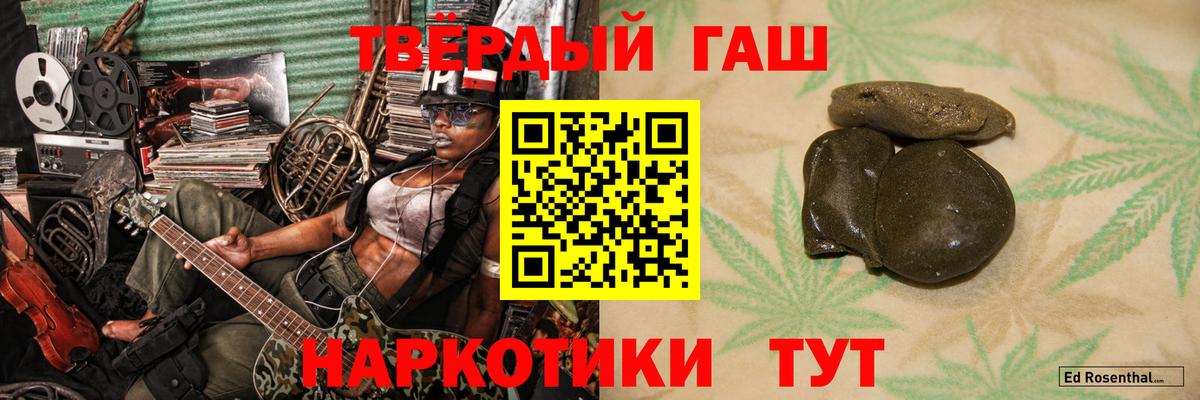 Белебей  Гашиш  APVP СК кристаллы  ЭКСТАЗИ  Вход с VPN  Канабис  Кокаин  Меф   Каннабис 