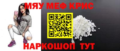 сатива Шебекино