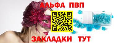 сатива Шебекино