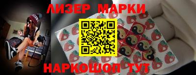 сатива Шебекино