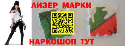 сатива Шебекино