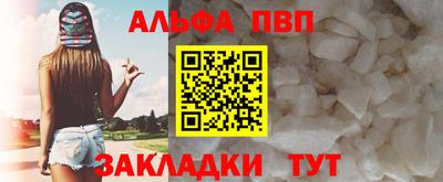 мяу мяу мука Шелехов