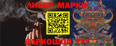 мяу мяу мука Шелехов