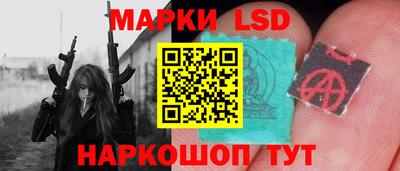 сатива Шебекино