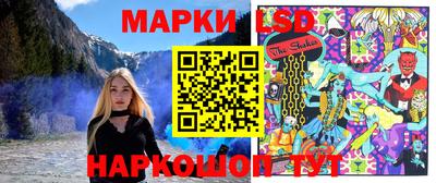 сатива Шебекино