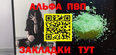 меф Шахты