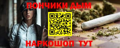 мяу мяу мука Шелехов