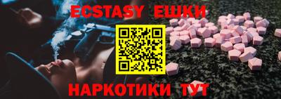 меф Шахты