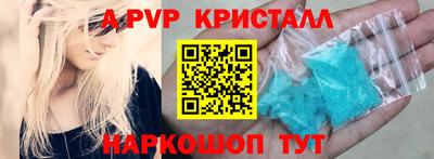 меф Шахты