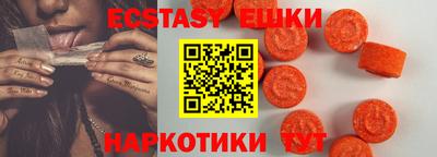 меф Шахты