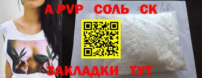 меф Шахты