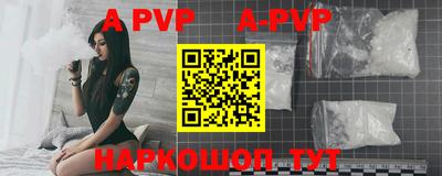 меф Шахты