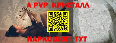 сатива Шебекино