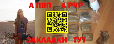 сатива Шебекино