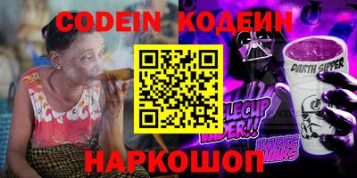 сатива Шебекино