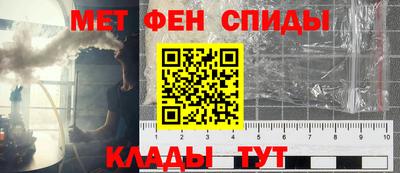 меф Шахты