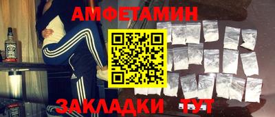 сатива Шебекино