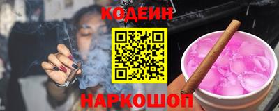 меф Шахты
