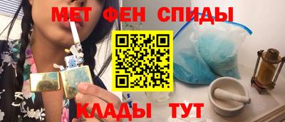 мяу мяу мука Шелехов