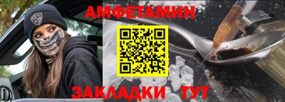 мяу мяу мука Шелехов