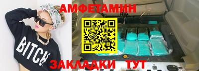 мяу мяу мука Шелехов