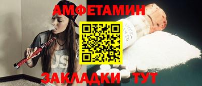 сатива Шебекино