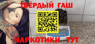 меф Шахты