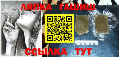 сатива Шебекино