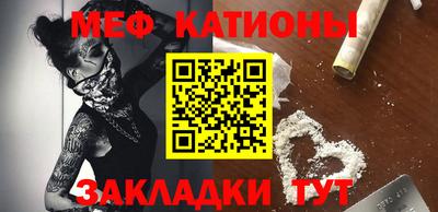 сатива Шебекино