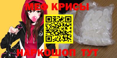 сатива Шебекино