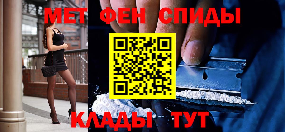 МЕТАМФЕТАМИН Methamphetamine Белебей