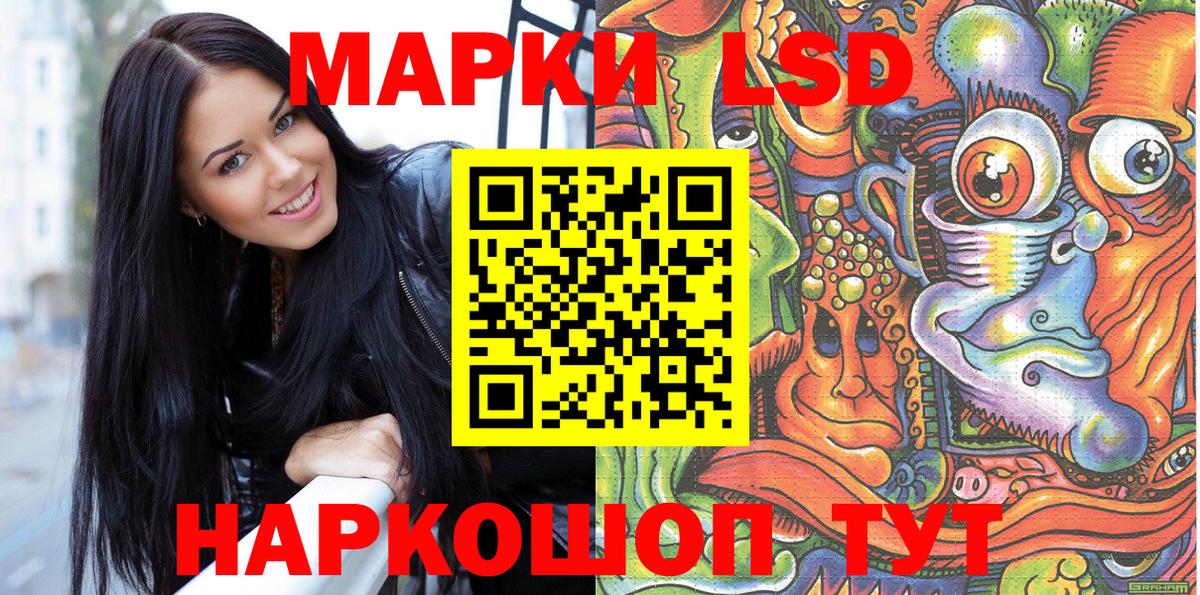 Марки N-bome 1500мкг  Марки N-bome 1500мкг  Белебей  Вход с VPN 
