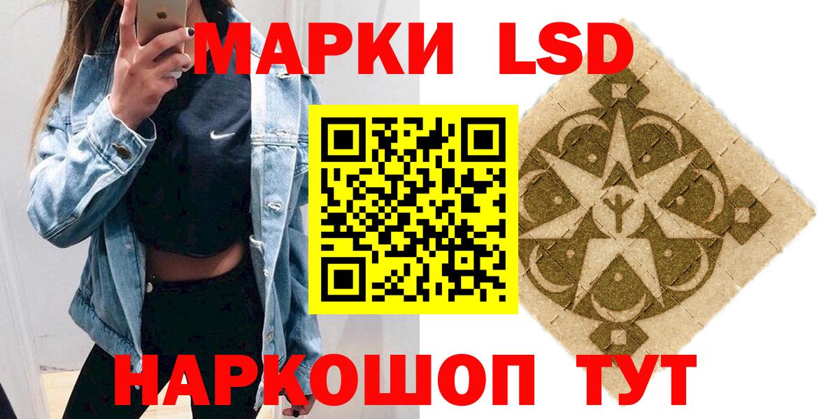 Марки N-bome 1,5мг Белебей
