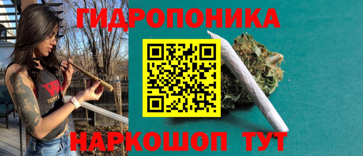 Шишки марихуана Ganja  Вход с VPN  Бошки Шишки THC 21%  Белебей  Бошки марихуана Bruce Banner 